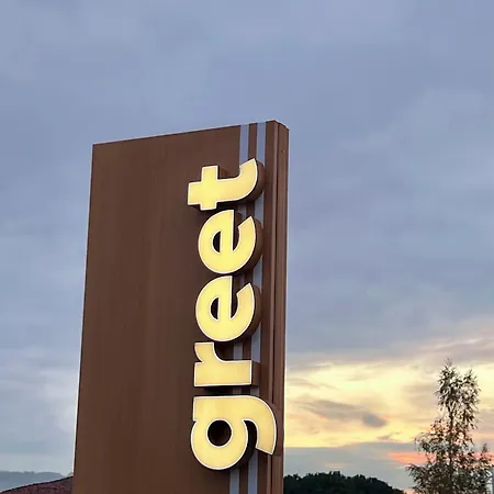 Greet Bourg-en-bresse Sud Hotel Montagnat